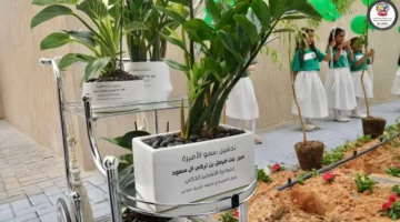 إعلان جديد.. أول مبادرة تشجير ذكي في مدارس المنطقة الشرقية السعودية